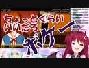 アスカに抱きついたら拒絶された夢月ロア、ブチギレ「ちょっとくらいいいだろボケー！！」