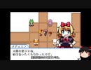 楽器持ちと行く！幻想人形演舞-ユメノカケラ- part17【ゆっくり実況プレイ】