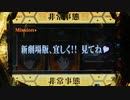 【パチンコ】CR新世紀エヴァンゲリオン～最後のシ者～ Part.8
