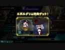 【QMXXV】ネタデッキ研究会12