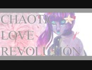 【UTAU CVVC音源配布】CHAOTIC LOVE REVOLUTION 【アフェリア-corona-】