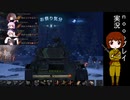 ヌーブでもwotがしたい103