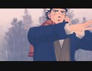 【金カムMMD】スーサイドパレヱド 杉元佐一