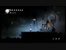 気まぐれ人間の実況「Hollow Knight」【switch版】(初見)Part62