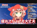 童田明治がASMR厄介おじさんを癒す
