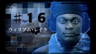【実況】社内で唯一の独身女【デス・ストランディング】＃１６