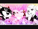 【P5R実況】Persona5 The Royalじっきょうぷれい #037