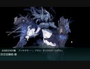 【艦これ】2019秋イベントE6-2甲 W鈴谷旗艦クリア
