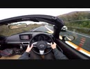 軽自動車8時間耐久下道ドライブ#3～動画撮影が苦痛