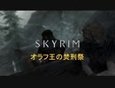 おじさんの秘密基地　ＳＫＹＲＩＭ　31