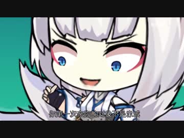 初めての相手は、このKAGAだッ！