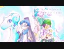 【ボカロアニソンカバー祭り2020】ラプラスにのって /  初音ミク・薪宮風季・段貿類