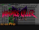 【SC-88Pro】バンパイアキラー ～Theme of Simon Belmont～