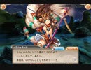【神姫PROJECT】パラシュラーマ（出会いの物語）
