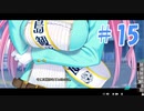 【ぬきたし２＃１５】抜きゲーみたいな島に住んでる貧乳はどうすりゃいいですか？２part.15【エロゲ実況】
