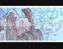 【オリジナルMV】だから僕は音楽を辞めた 歌いました【きーこ】