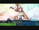 【艦これ】イベント攻略後E6乙周回で一発でサラトガを出しちゃったときの反応