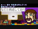 Hotline Gunma 2【Hotline Miami 2】#3