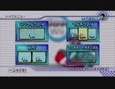 【友達】Wiiで友達と遊ぶだけの動画【三人】part2