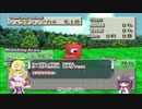 【VOICEROID実況】チョコスタに琴葉姉妹がチャレンジ！の140