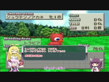 【VOICEROID実況】チョコスタに琴葉姉妹がチャレンジ！の140