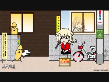 【カバー】星間飛行/ランカ・リー＝中島愛【ONE・ささらささら】