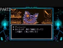 【のんびり実況】DELTARUNE【PART3】