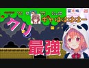 下ネタでキレてる自分のアーカイブを戌神ころねに見せられる笹木咲【笹木咲/戌神ころね】