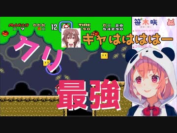 下ネタでキレてる自分のアーカイブを戌神ころねに見せられる笹木咲【笹木咲/戌神ころね】