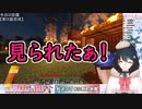 小野町春香、奇跡的なタイミングでJK組に炎上を目撃されてしまう