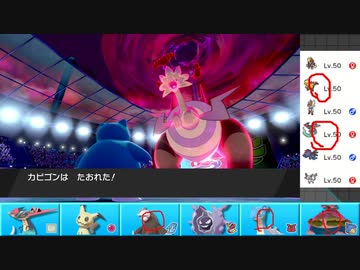 【ポケモン剣盾】まったりランクバトルinガラル 56【ラプラス】