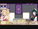 ボドゲ動画だよ01『まじかる☆ベーカリー叛逆の魔法少女』