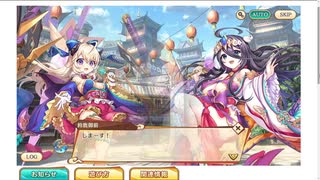 あやらぶ　イベント　「迎春アイドル初ライブ！」