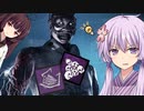 【DbD】新ドクターを使ってみた！破滅は弱体化・・・？結月ゆかり＆きりたんの鬼ごっこ＃番外編　VOICEROID実況
