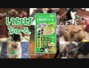 とある科学の超電磁砲T #01「超能力者(レベル5)」CM集