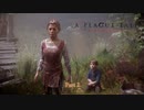 【PC】A Plague Tale Innocence をやる Part 2【初見】