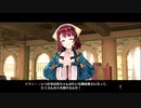 PS+のフリープレイでゲットした、ソフィーのアトリエ　していくよ！　7　ジュリオin。量販店開始。