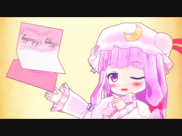 【東方MMD】Scutellaria（パチュリー）