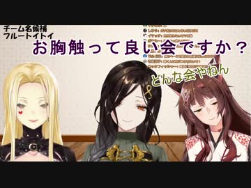 巴(?)｢おっ〇いを触りたいです｣