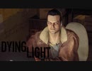 【実況】へっぽこ忍者がいく！ゾンビがはびこる都市を生き残れ！【ダイイングライト-Dying Light-】＃10
