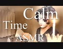 [穏やかなASMR]　本の音　[安眠と癒しの音フェチ]