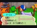 【実況】美味そうな住人しか住めナイ村へ行こうよ【どうぶつの森】 #222