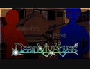 #15【Dear My Abyss】先生の行方と無人の家【クトゥルフ神話】