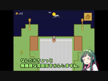 【フリゲ】ずん子と一緒にどんぐりひろい！！part4【東北ずん子】