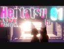 ▶Live Reaction◀ HENTATSU Ep01