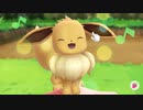 【実況】part6音読ができない男の　ポケットモンスターLet'sGoイーブイ