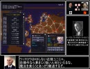 【ゆっくり実況】祖国と銃と Total war・エタフランス Part2