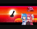 琴葉姉妹がスパデラしながらイチャつく動画･逆