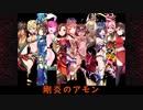 【千年戦争アイギス】モンク+αで行く！アイギス実況Part_28