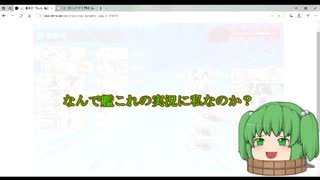 【ゆっくり実況】丙提督の19秋イベダイジェスト【艦これ】